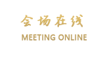 重庆朗悦酒店